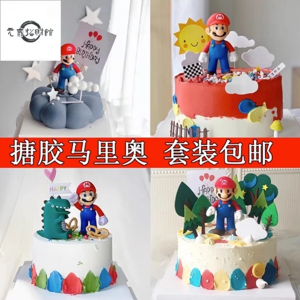 元氣招財 Switch Mario 超級瑪利歐 馬力歐 生日佈置 party 裝飾 兒童 小孩主題蛋糕裝飾擺件蘑菇插牌兒