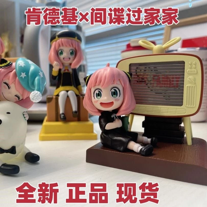 【現貨】全新正版KFC間諜家家酒 x 肯德基安妮亞邦德小夜燈電視偵探印章
