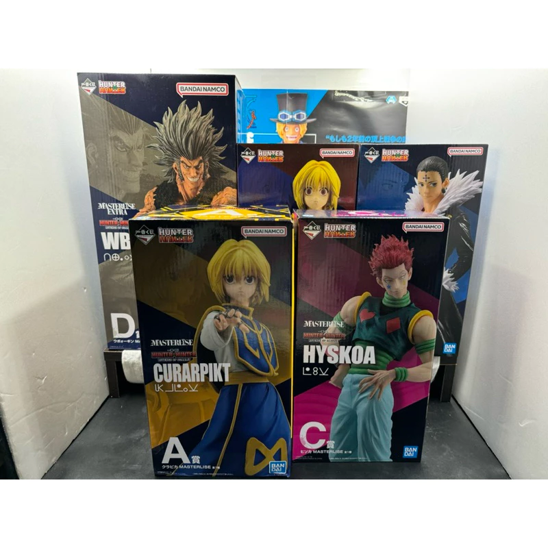 正版 日版 一番賞 D賞 HUNTER×HUNTER 獵人 MASTERLISE EXTRA 窩金 公仔