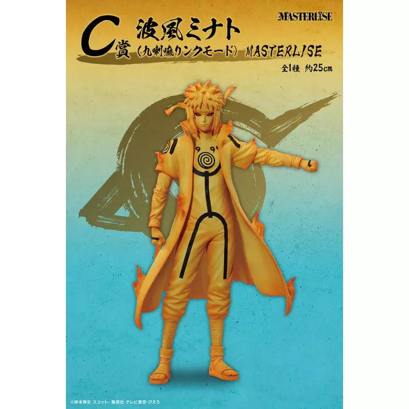 (幻換卡鋪) 一番賞 火影忍者 連結思想 -C賞 水門 第四代火影 九尾 代理版
