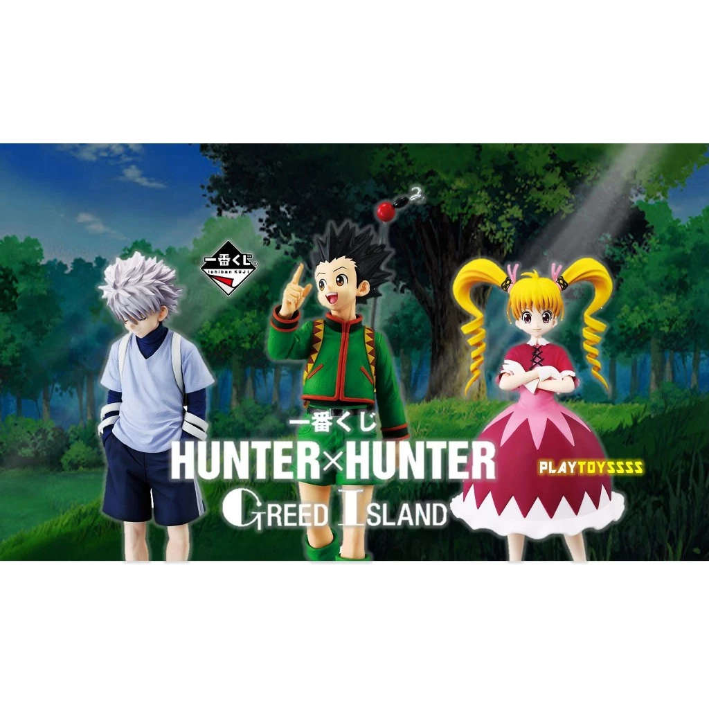 獵人 Greed Island 貪婪之島 一番賞 骰子 吊飾 貼紙 G賞 H賞 K賞 J賞 HUNTER BANDAI