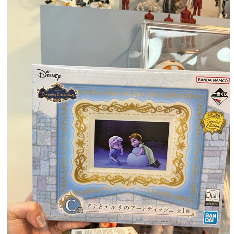 出清 一番賞 迪士尼公主系列 Disney Dreaming Celebration C賞 藝術盤