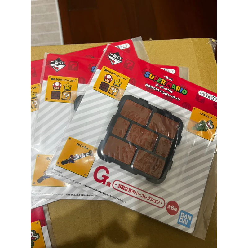 BANDAI 萬代 超級瑪利歐 一番賞 居家大冒險 庫巴存錢筒 筷架 杯墊 醬油碟 萬年曆 小毛巾
