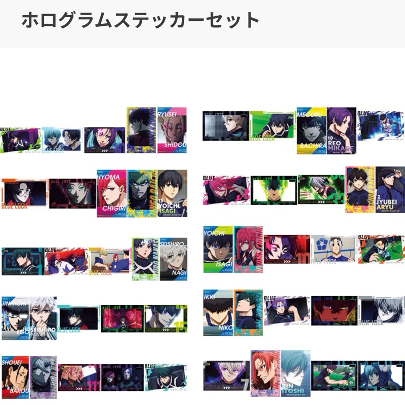日版 全新 現貨 一番賞 藍色監獄 決戰的覺悟 K賞 貼紙套組