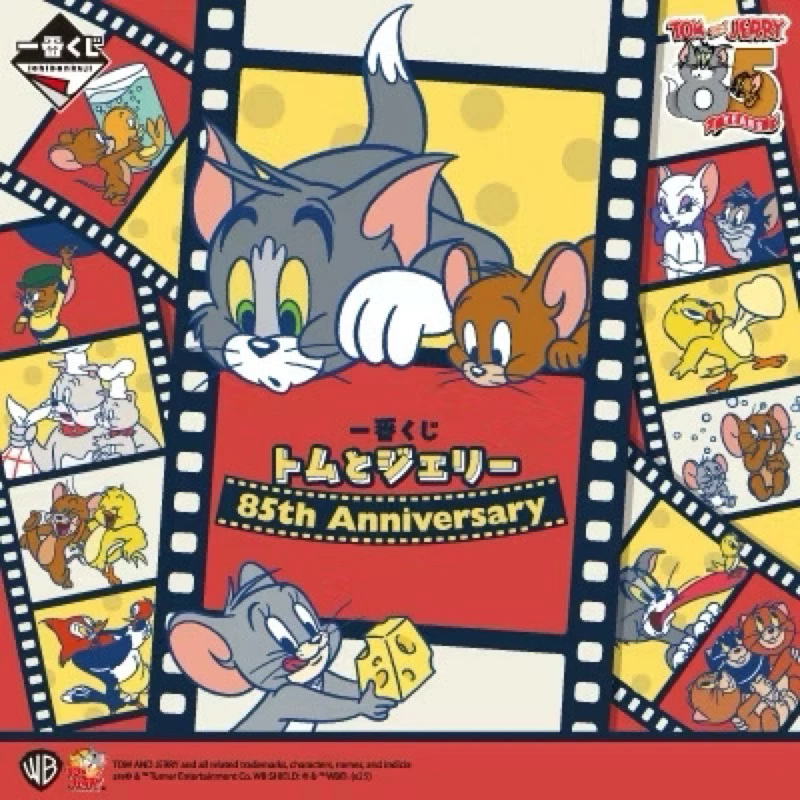 台灣現貨】正版 日本一番賞 湯姆貓與傑利鼠 85th Anniversary 萬代 BANDAI I賞 畫板