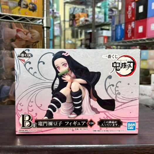 🌀日版客🌀 日版 鬼滅之刃 一番賞 B賞 禰豆子 景品 公仔